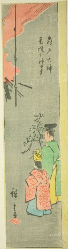 Offering Colza at the Kameido Tenjin Shrine (Kameido Tenjin natane no jinji), section of a..., 1857. Creator: Ando Hiroshige.