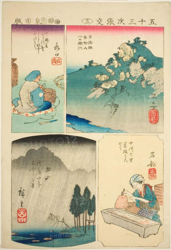 Sakanoshita, Minakuchi, Tsuchiyama, and Ishibe, no. 13 from the series "Cutouts for the..., 1852. Creator: Ando Hiroshige.