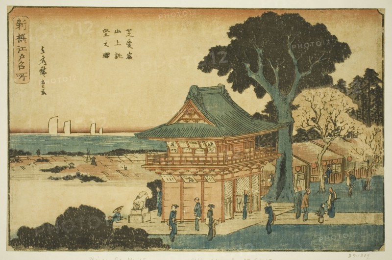 Scenic View from the Summit of Mount Atago in Shiba (Shiba Atago sanjo chobo no zu)..., c. 1839/42. Creator: Ando Hiroshige.