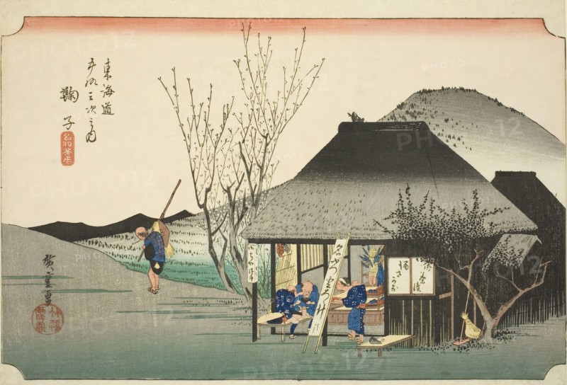 Mariko: Famous Tea Shop (Mariko, meibutsu chamise), from the series "Fifty-three ..., c. 1833/34. Creator: Ando Hiroshige.