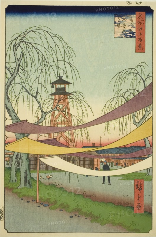 The Hatsune Riding Grounds at Bakuro-cho (Bakuro-cho Hatsune no Baba), from the series..., 1857. Creator: Ando Hiroshige.