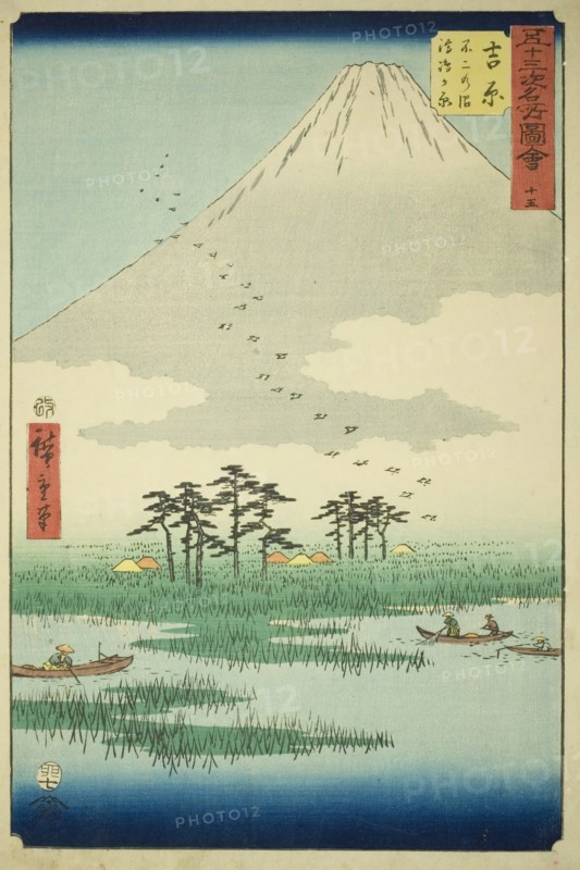 Yoshiwara: Fuji Marsh and Ukishima Plain (Yoshiwara, Fuji no numa ukishima ga hara), no. 1..., 1855. Creator: Ando Hiroshige.