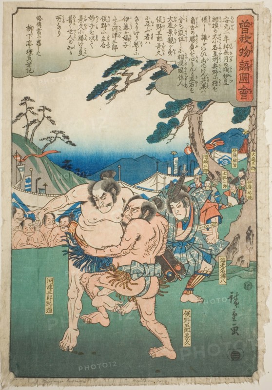Kawazu Saburo Sukemichi wrestling Matano Goro Kagehisa, from the series "Illustrated...,c. 1843/47. Creator: Ando Hiroshige.