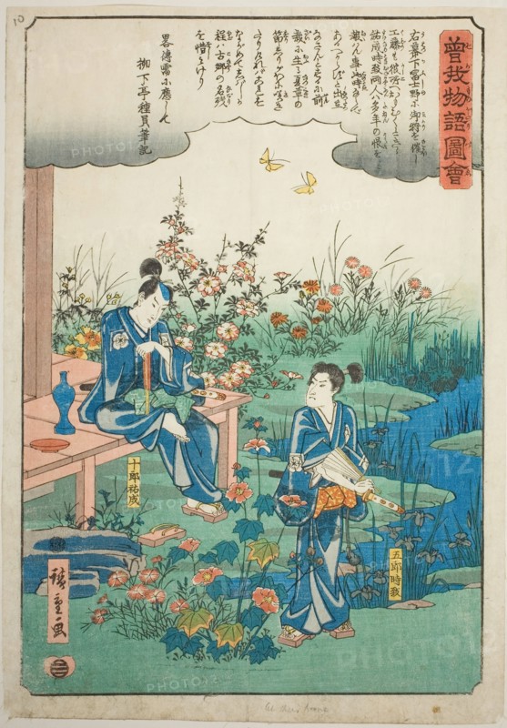Soga brothers bid farewell to the summer grasses, from the series "Illustrated Tale..., c. 1843/47. Creator: Ando Hiroshige.