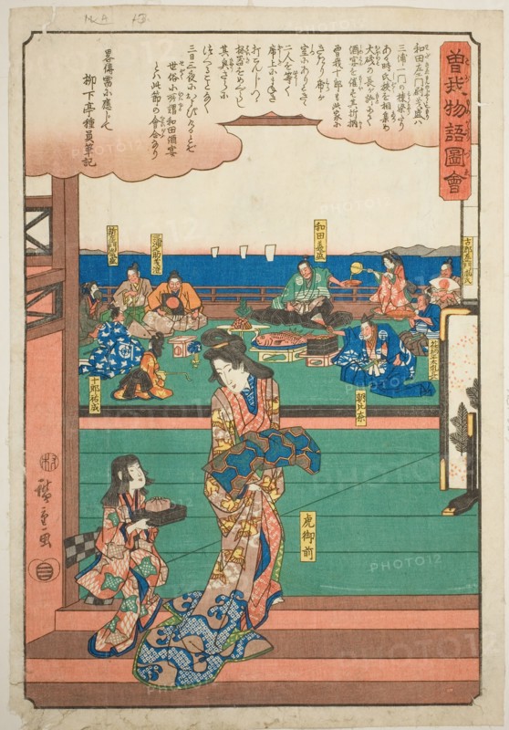 Tora Gozen at the banquet of Wada no Yoshimori, from the series "Illustrated Tale..., c. 1843/47. Creator: Ando Hiroshige.