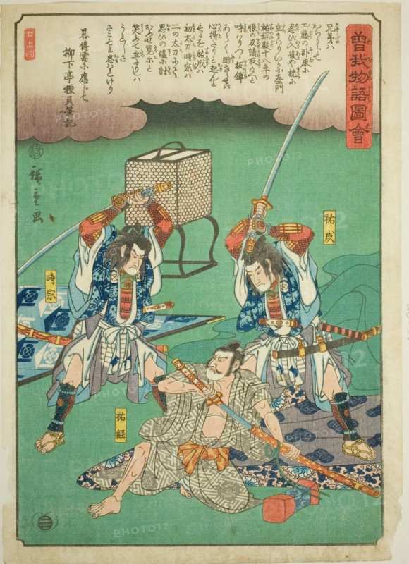 Sukenari (Soga no Juro) and Tokimune (Soga no Goro) assasinating Suketsune, from the..., c. 1843/47. Creator: Ando Hiroshige.