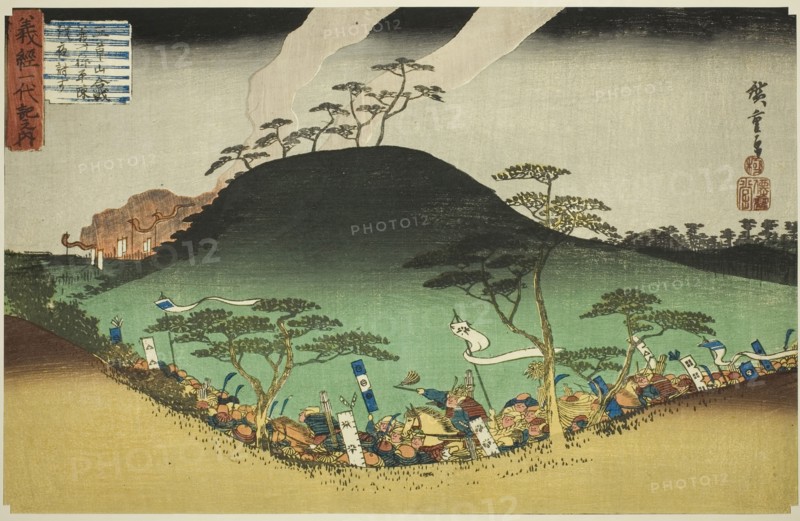 No. 3: Yoshitsune's Night Attack Against the Taira Army at the Battle of Mount Mikus..., c. 1832/34. Creator: Ando Hiroshige.