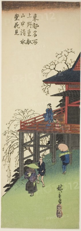 Viewing Cherry Blossoms from Kiyomizu Hall at Toeizan in Ueno (Ueno Toeizan chu..., c. 1835/44. Creator: Ando Hiroshige.