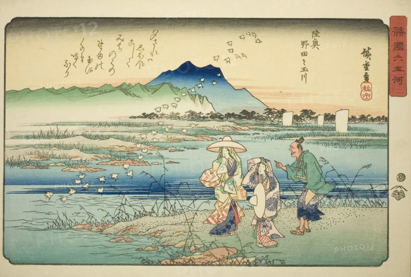 The Noda Jewel River in Mutsu Province (Mutsu Noda no Tamagawa), from the series "Si..., c. 1835/37. Creator: Ando Hiroshige.