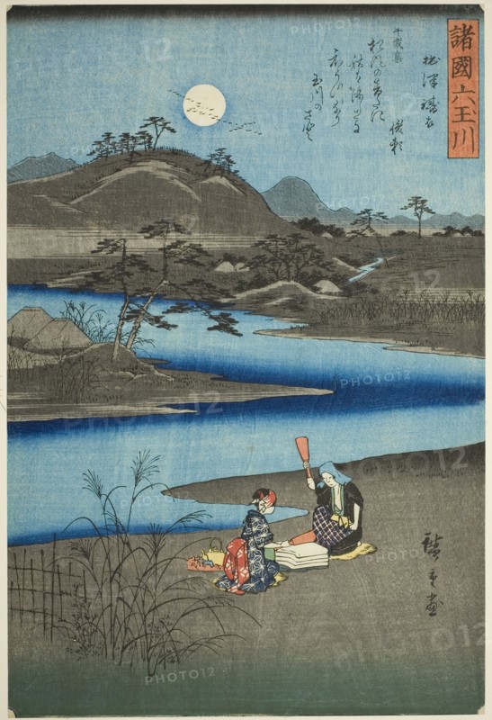 The Kinuta Jewel River in Settsu Province (Settsu Kinuta), from the series "Six Jewel..., 1857. Creator: Ando Hiroshige.