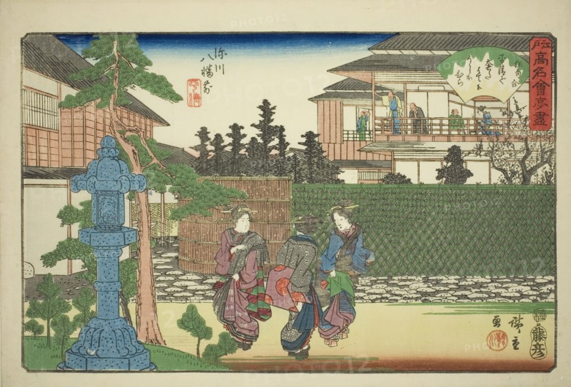 The Hirasei Restaurant in Front of the Hachiman Shrine at Fukagawa (Fukagawa Hachim,..., c. 1838/40. Creator: Ando Hiroshige.