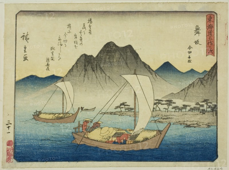 Maisaka: The Ferry at Imagiri (Maisaka, Imagiri funawatashi), from the series "Fifty..., c. 1837/42. Creator: Ando Hiroshige.