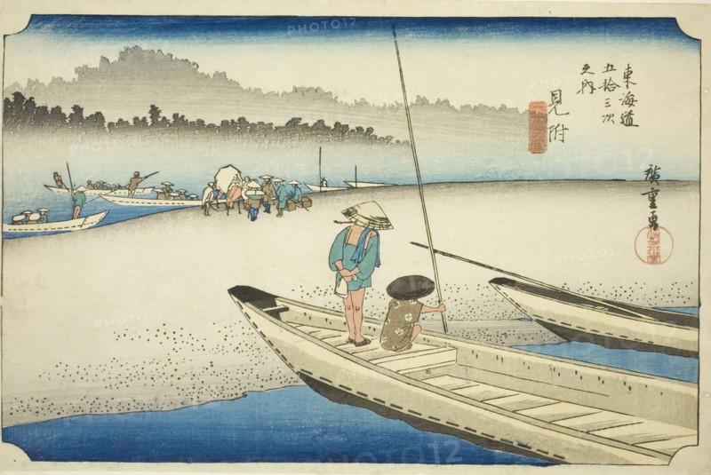 Mitsuke: View of the Tenryu River (Mitsuke, Tenryugawa zu), from the series "Fifty..., c. 1833/34. Creator: Ando Hiroshige.