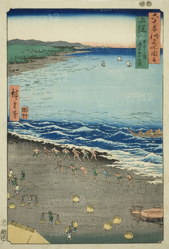 Kazusa Province: Yasashi Bay, also known as Kujukuri (Kazusa, Yasashika ura, torina Kujuku..., 1853. Creator: Ando Hiroshige.