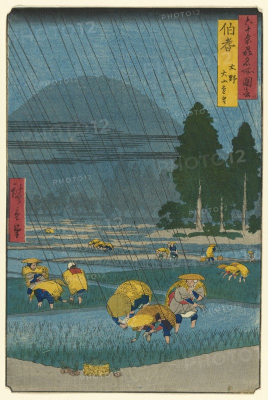 Ono, Distant View of Mount Daisen in Hoki Province (Hoki, Ono, Daisen enbo), from the seri..., 1853. Creator: Ando Hiroshige.