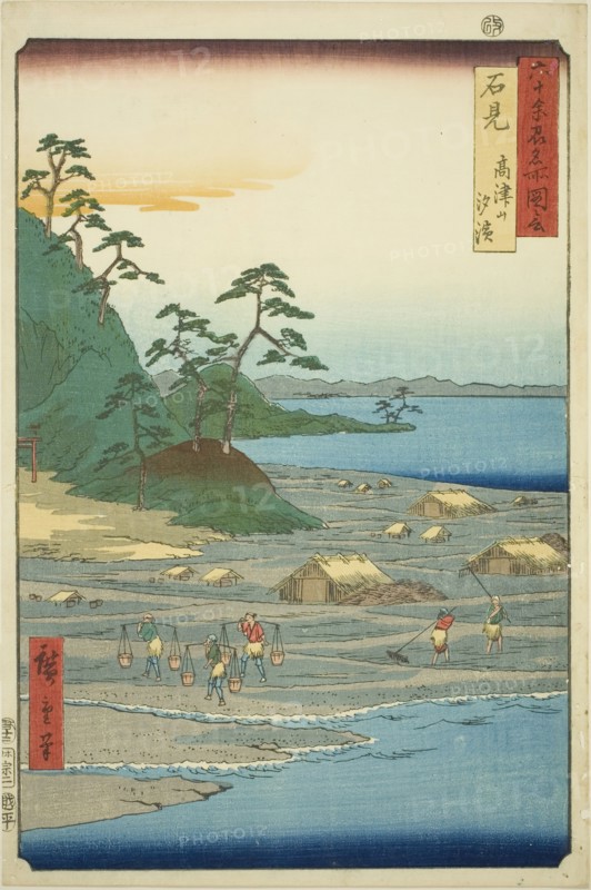 Iwami Province: Salt Beaches near Takatsu Hill (Iwami, Takatsuyama shiohama), from the ser..., 1853. Creator: Ando Hiroshige.
