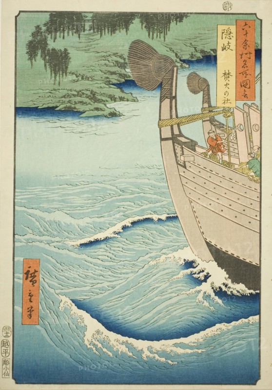 Oki Province: Takuhi Shrine (Oki, Takuhi no yashiro), from the series "Famous Places in the..., 1853 Creator: Ando Hiroshige.