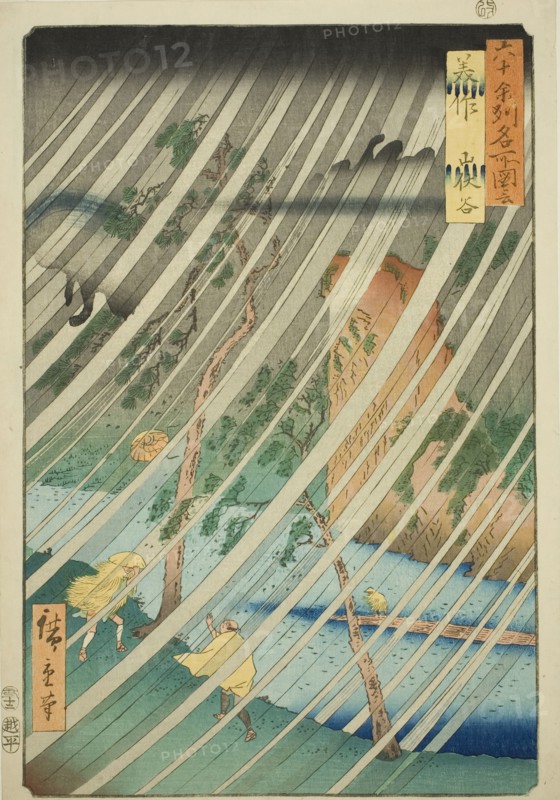 Mimasaka Province: Yamabushi Valley (Mimasaka, Yamabushidani), from the series "Famous Pla..., 1853. Creator: Ando Hiroshige.
