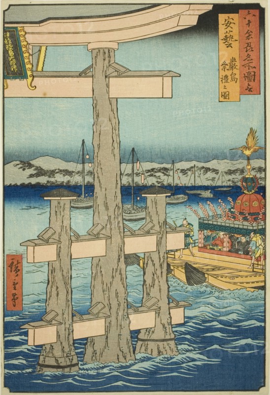 Aki Province: Festival at the Itsukushima Shrine (Aki, Itsukushima sairei no zu), from..., 1853. Creator: Ando Hiroshige.