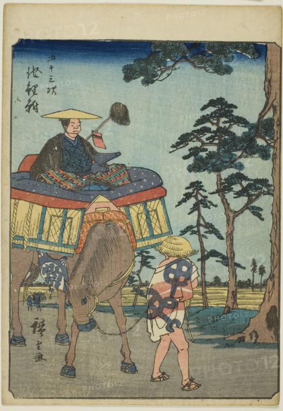 Chiryu, from the series "Fifty-three Stations [of the Tokaido] (Gojusan tsugi)," also known...,1852. Creator: Ando Hiroshige.