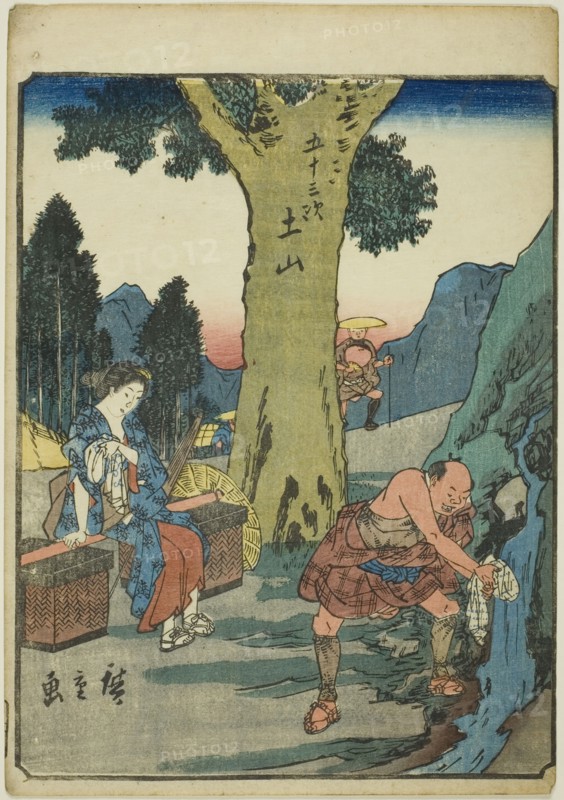 Tsuchiyama, from the series "Fifty-three Stations [of the Tokaido] (Gojusan tsugi)," also..., 1852. Creator: Ando Hiroshige.