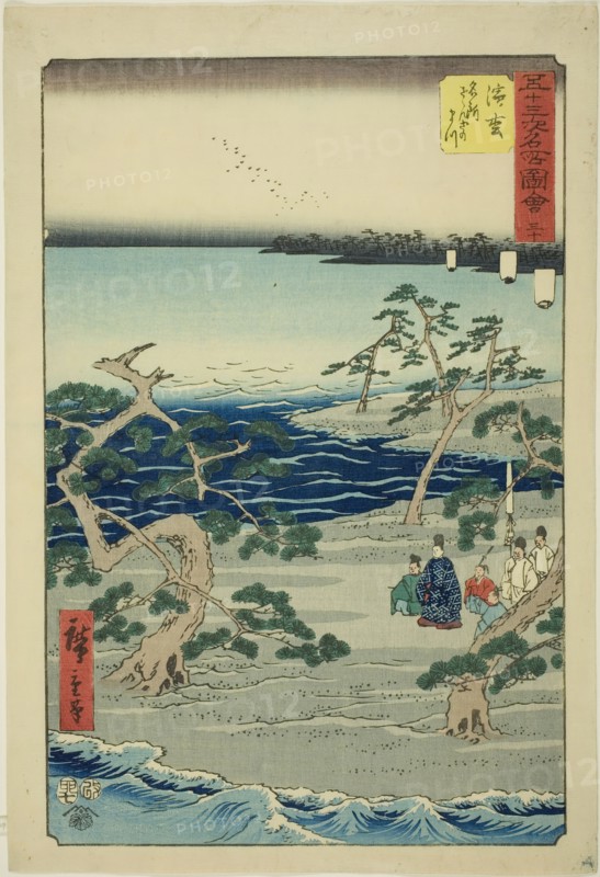 Hamamatsu: The Famous Murmuring Pines (Hamamatsu, meisho zazanza no matsu), no. 30 from th..., 1855. Creator: Ando Hiroshige.