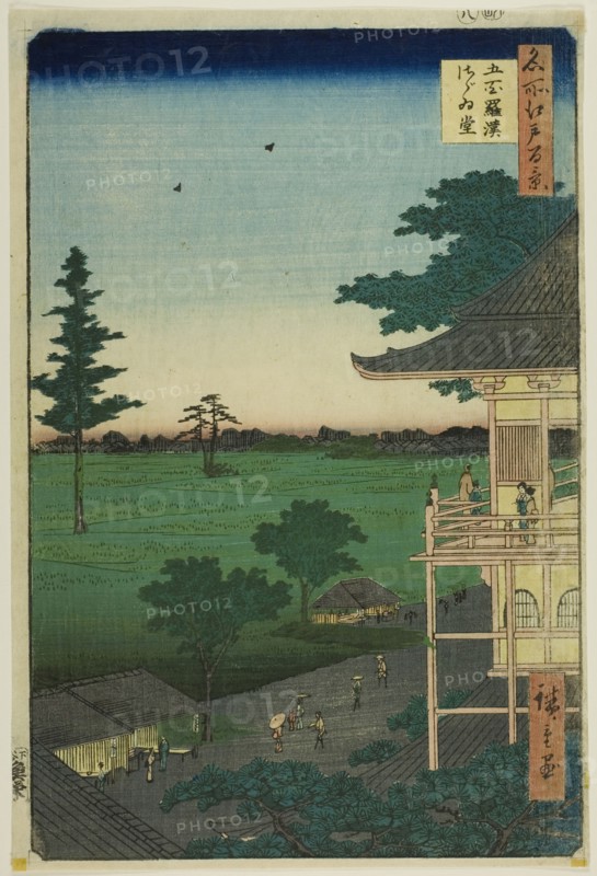 Sazai Hall of the Five Hundred Rakan Temple (Gohyaku Rakan Sazaido), from the series..., 1857. Creator: Ando Hiroshige.