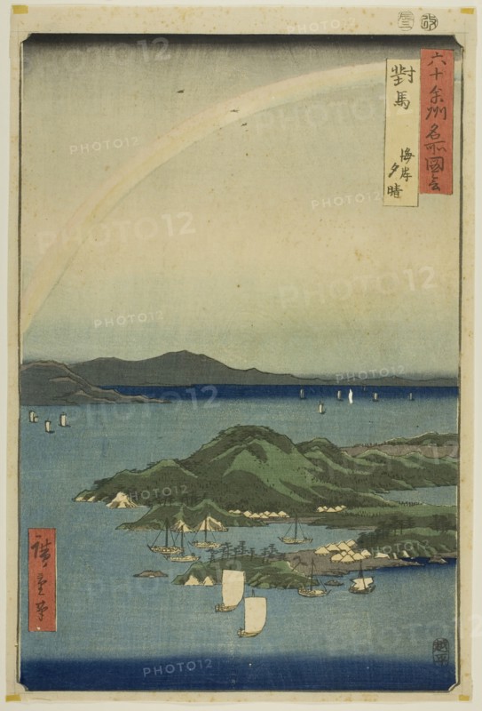 Tsushima Province: Clear Evening on the Coast (Tsushima, kaigan yubare), from the series "..., 1856. Creator: Ando Hiroshige.