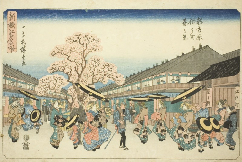 Spring Scene of Nakanocho in the New Yoshiwara (Shin Yoshiwara Nakanocho haru no..., c. 1839/42. Creator: Ando Hiroshige.