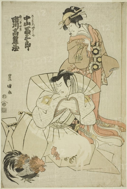 The actors Ichikawa Komazo III as Akuhachiro Tokikage and Nakayama Tomisaburo I as Yushide..., 1798. Creator: Utagawa Toyokuni I.
