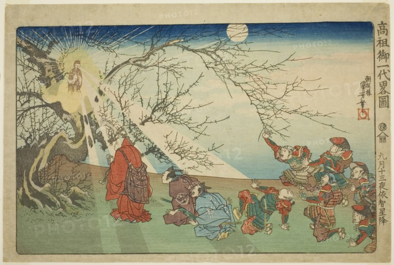 The Star Descends on Echi on the Thirteenth Night of the Ninth Month (Kugatsu jusan..., c. 1830/35. Creator: Utagawa Kuniyoshi.