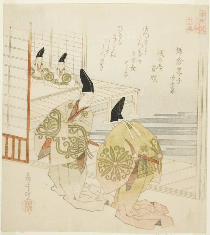 The Filial Son of Kamakura from the Collection of Stone and Sand (Kamakura koshi, Shase..., c. 1821. Creator: Gakutei.