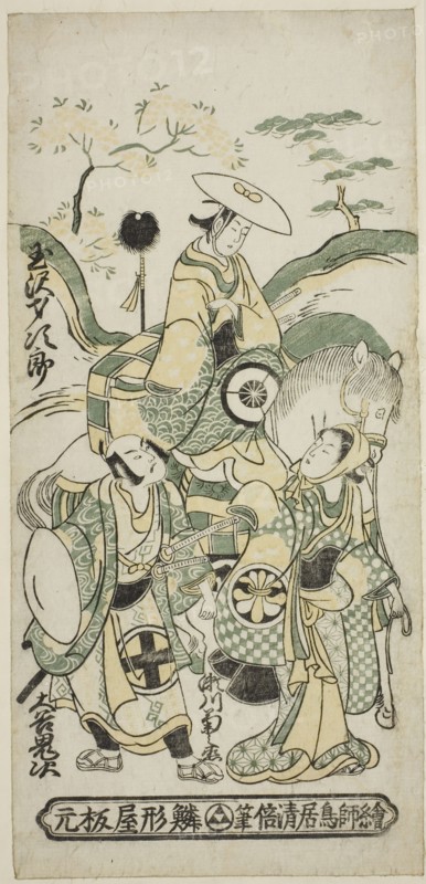 The Actors Tamazawa Saijiro I as Ushiwakamaru, Segawa Kikunojo I as Oroku, and Otani Oniji..., 1744. Creator: Torii Kiyomasu.