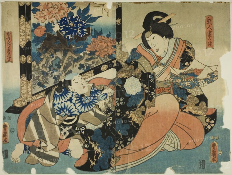 The actors Nakamura Tomijuro II as the wet nurse Shigenoi and Ichimura Uzaemon XIII as Jin..., 1854. Creator: Utagawa Kunisada.