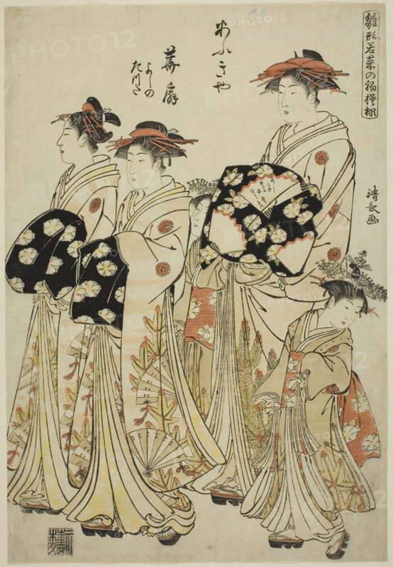 The Courtesan Hanaogi of the Ogiya with Her Attendants Yoshino and Tatsuta, from the..., c. 1781. Creator: Torii Kiyonaga.