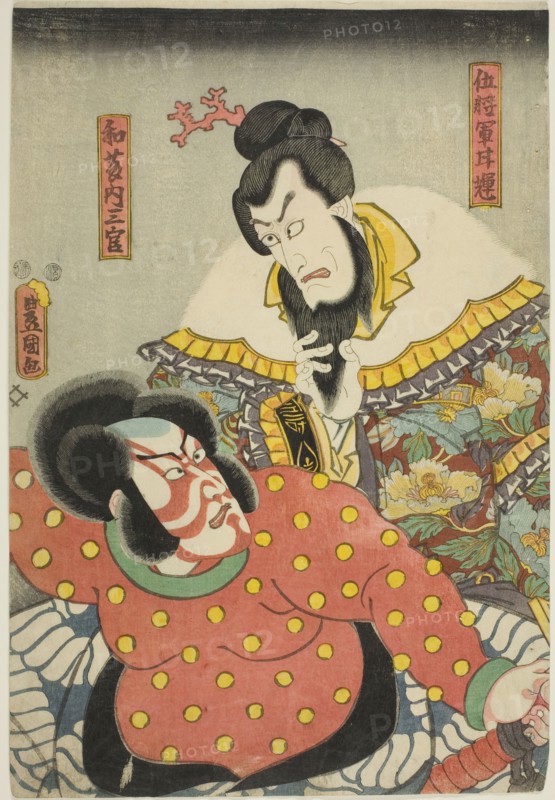 The actors Ichikawa Ebizo V as Goshogun Kanki and Ichikawa Danjuro VIII as Watonai Sankan ..., 1850. Creator: Utagawa Kunisada.
