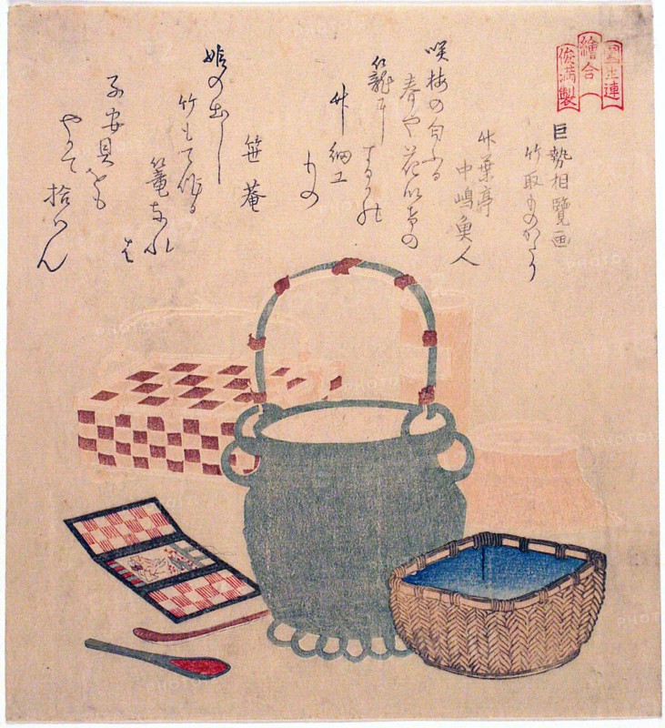Tale of the Bamboo Cutter by Kose no Omi (Kose no Omi ga Taketori monogatari), from..., c. 1804/18. Creator: Kubo Shunman.