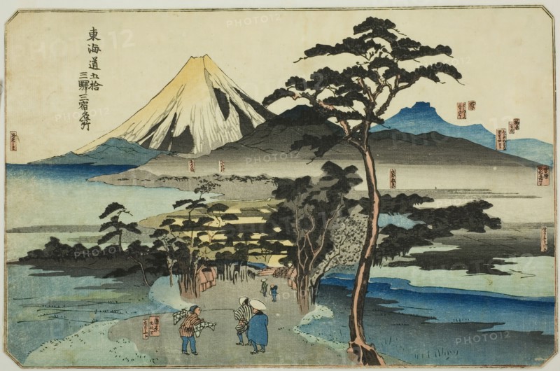 Hara, Yoshiwara, and Kanbara, from the series "Famous Places on the Fifty-three..., c. 1830/35. Creator: Utagawa Kuniyoshi.