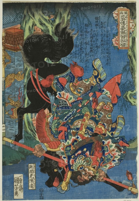 Chen Da (Chokanko Chintatsu), from the series "One Hundred and Eight Heroes of the..., c. 1827/30. Creator: Utagawa Kuniyoshi.