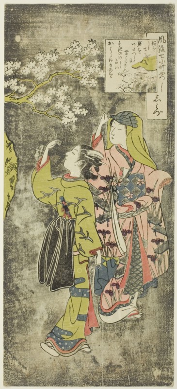 Ono no Komachi by the Waterfall (Shimizu), from the series The Seven Fashionable Aspect..., 1751/64. Creator: Suzuki Harunobu.