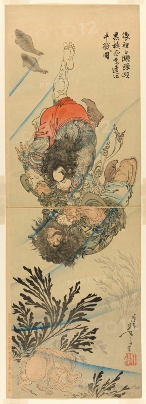 Zhang Shun, the White Splash in the Waves, and Li Kui, the Black Whirlwind, in a..., September 1887. Creator: Tsukioka Yoshitoshi.