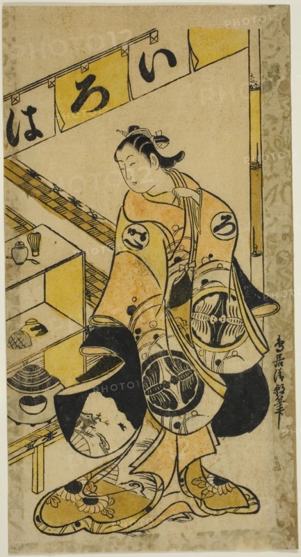The Actor Yamamura Ichitaro as Oichi in the play "Totsusaka-no-jo Tsuru no Sugomori," perf..., 1721. Creator: Torii Kiyotomo.