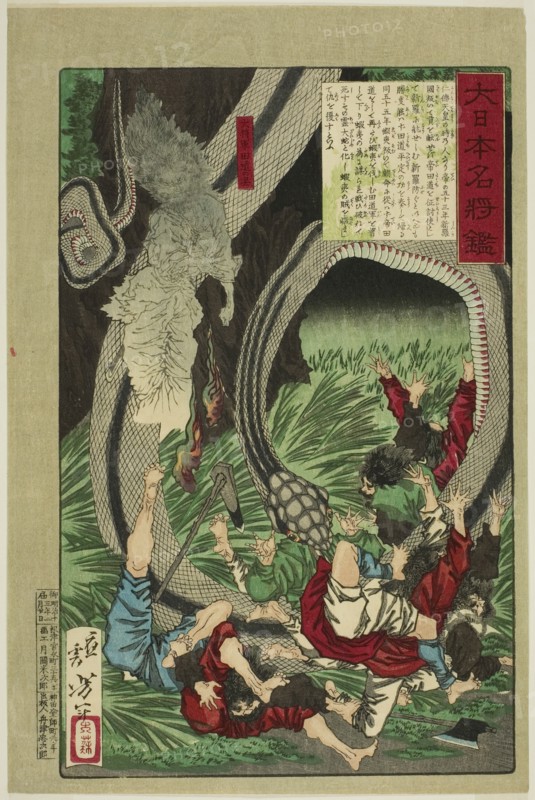 The Ghost of the Great General Tamichi (Daishogun Tamichi no rei), from the series "A Mirr..., 1880. Creator: Tsukioka Yoshitoshi.