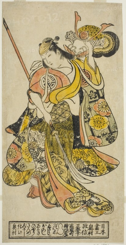 The Actor Hayakawa Shinkatsu as Toyohime in the play "Goshozome Koyo Gunki," performed ..., c. 1727. Creator: Okumura Masanobu.