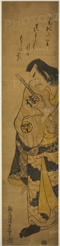 The Actor Matsumoto Koshiro II as Fuwa Banzaemon in the play "Monzukushi Nagoya Soga," per..., 1748. Creator: Torii Kiyoshige.