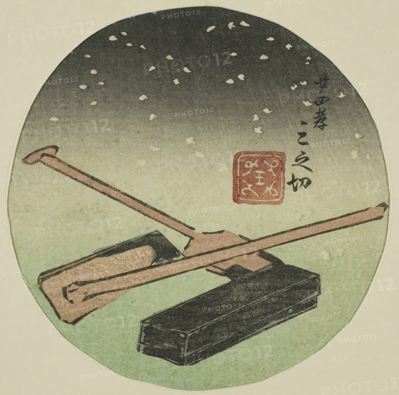 Twenty-four Paragons of Filial Piety (Nijushiko), section of a sheet from the series "A Ha..., 1854. Creator: Utagawa Kuniyoshi.