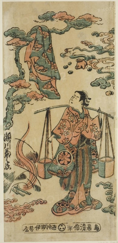The Actor Segawa Kikunojo I as Mizue Gozen in the play "Suehiro Izu Nikki," performed..., c. 1745. Creator: Torii Kiyomasu.
