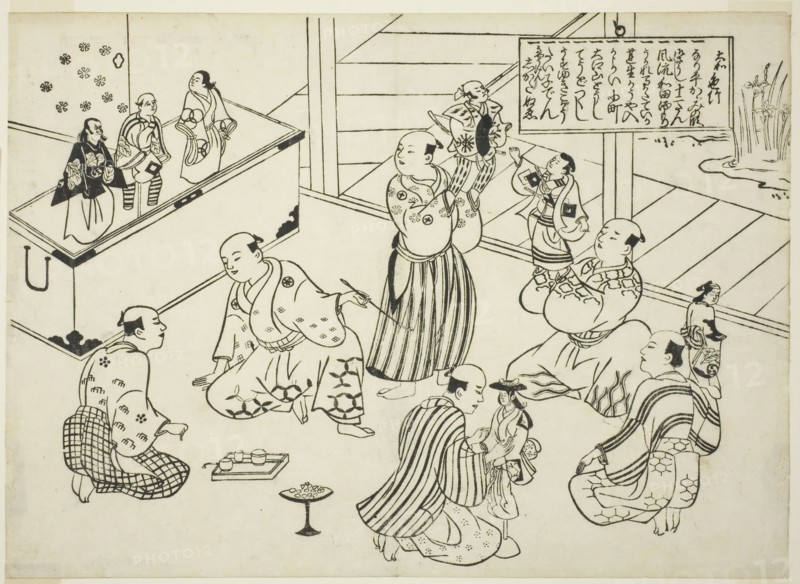 The Dressing Room of a Puppet Theater, the table of contents from the series "Famous..., c. 1705/06. Creator: Okumura Masanobu.