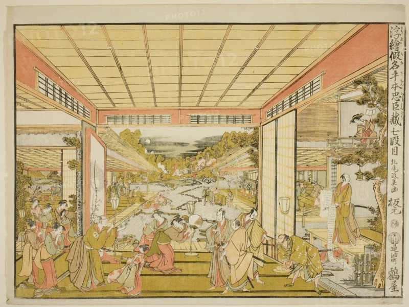 Act VII (Shichidanme), from the series "Perspective Pictures of the Storehouse of..., c. 1791/94. Creator: Kitao Masayoshi.
