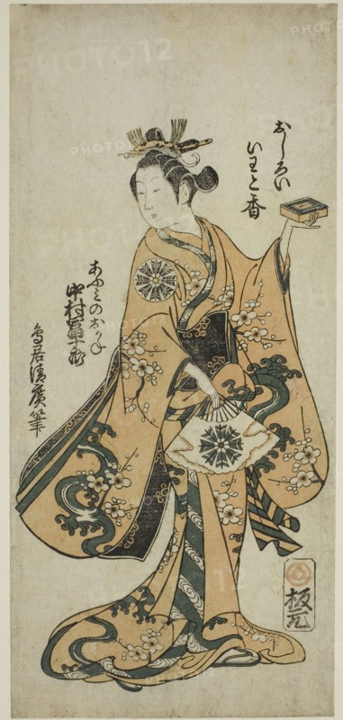 The Actor Nakamura Tomijuro I as Omi no Okane in the play "Kongen Okuni Kabuki" performed..., 1754. Creator: Torii Kiyohiro.
